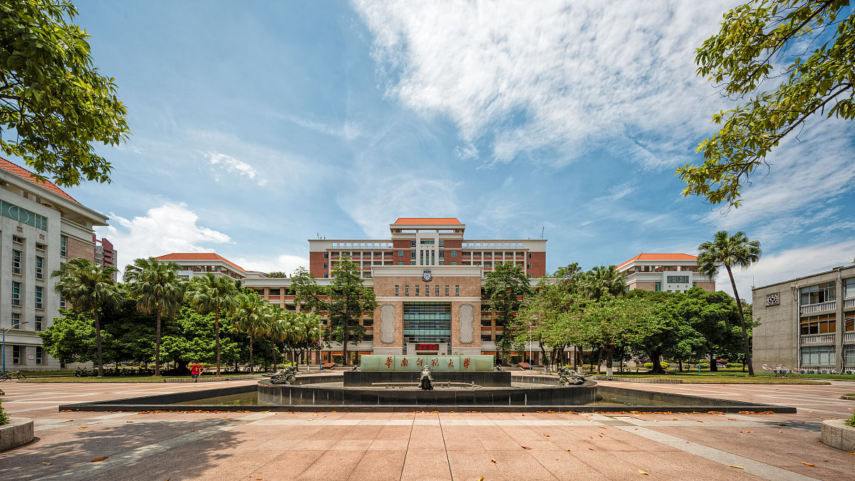 华师是哪所大学