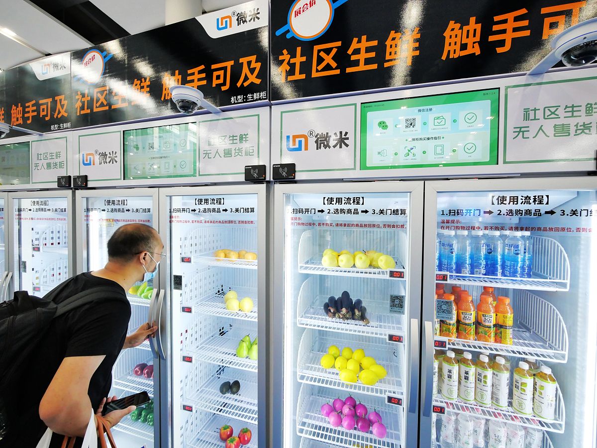 超市间质热消融：提升效率，节能减排