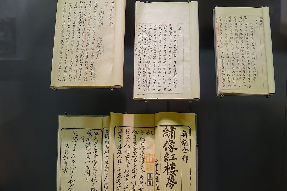 重写以下文字使其自然：首都图书馆现藏各类文献逾926万册件古今中外文献并汇学科门类齐全文献载体多样尤以古籍善本、北京地方文献、近代书报、音像资料、外文书刊最富特色。其中古籍近50万册件善本6000余部闻名海内外的珍藏《车王府曲本》收各种戏曲、曲艺抄本1600余种是研究中国俗文学、民情、民俗的文学宝库；地方文献6万余种16万余册件是研究级的文献资源系统收藏了存世北京地方志的全部品种；老唱片2万余张包