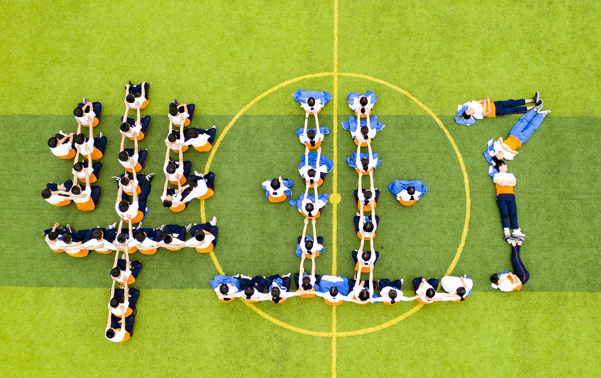 成都市机电工程学校2021年招生要求