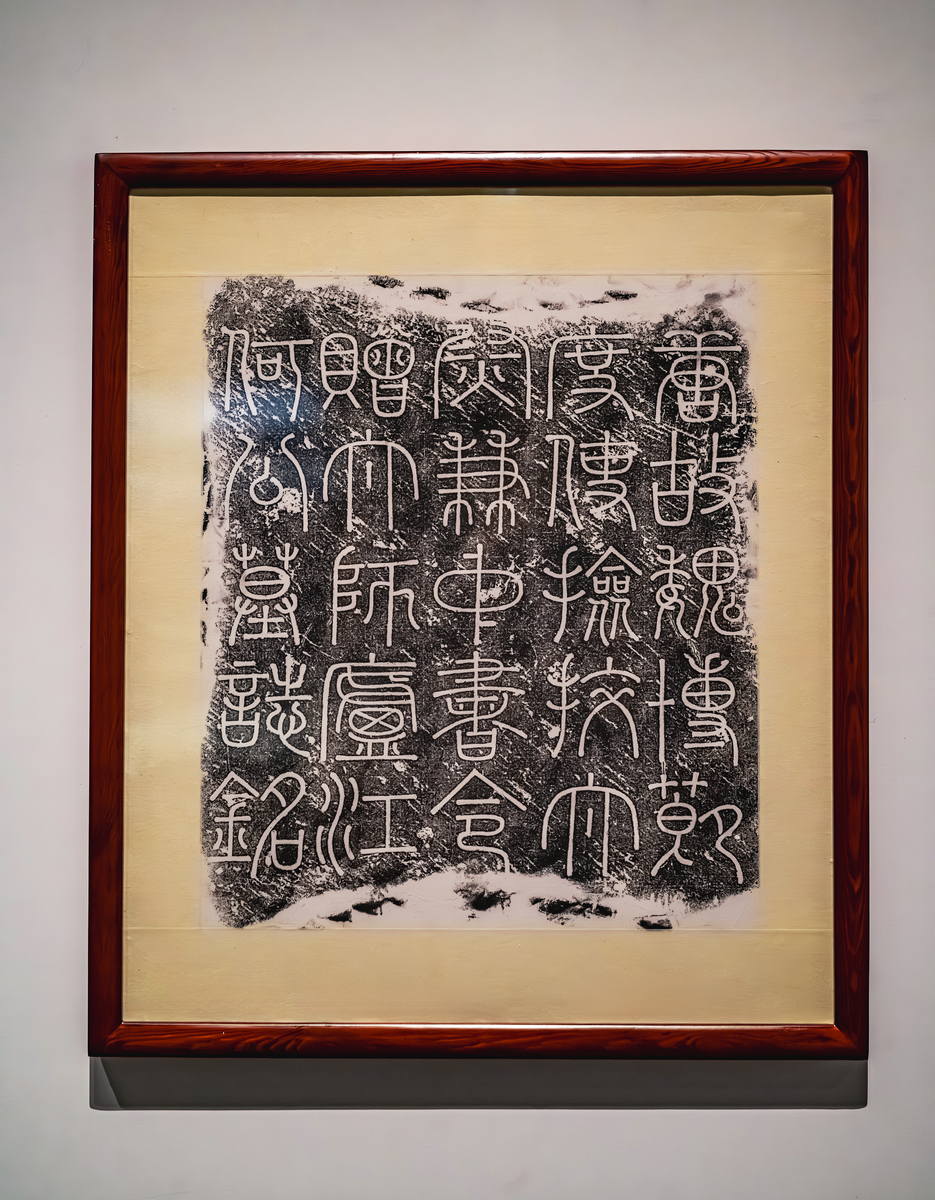 张良用小篆写文书吗？ - 揭秘汉代名将的书写方式