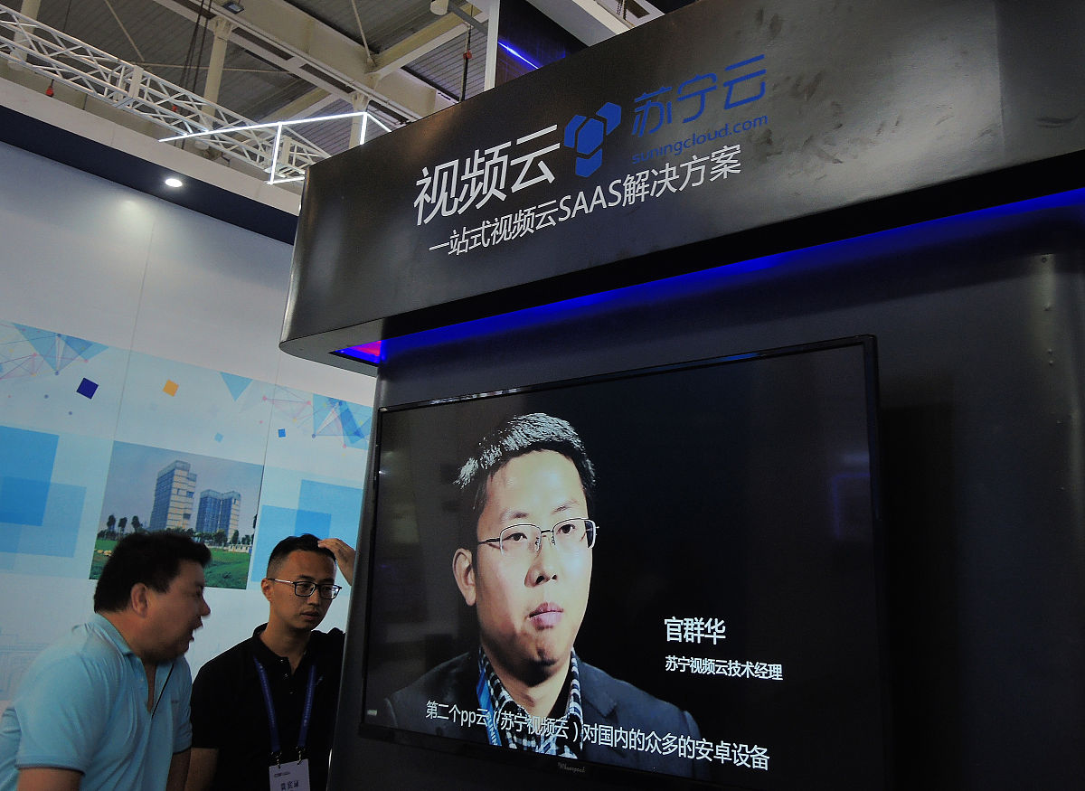 GeekHub云电脑：便捷高效的工作新体验