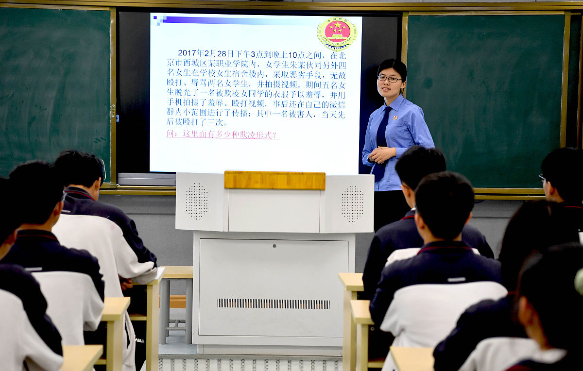 法制宣讲主题班会教案：提高法律意识，增强法律素养