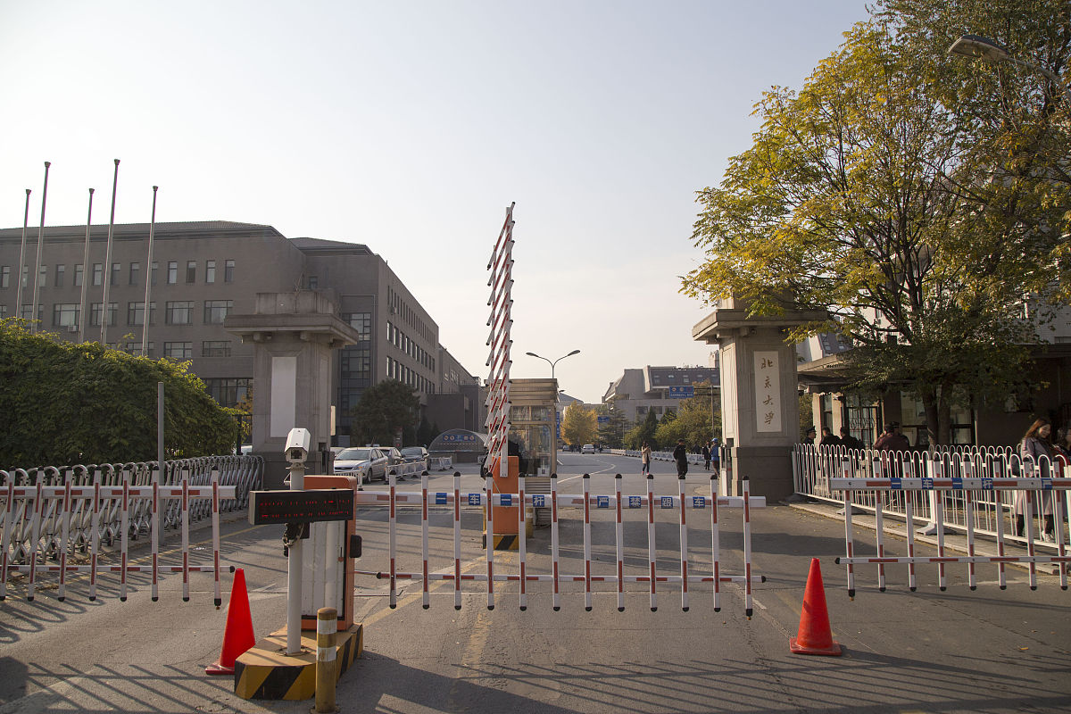 北京大学地址在哪里？ - 中国顶尖学府的地理位置