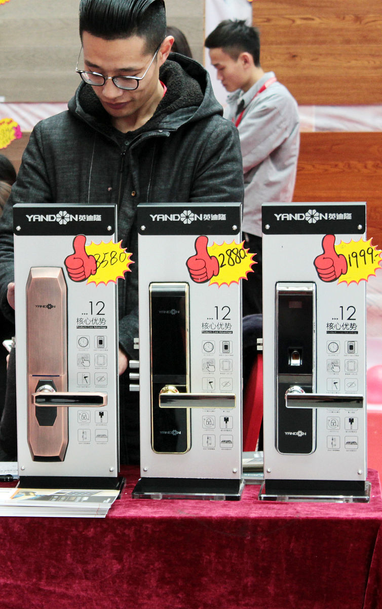 模拟购买智能锁对话