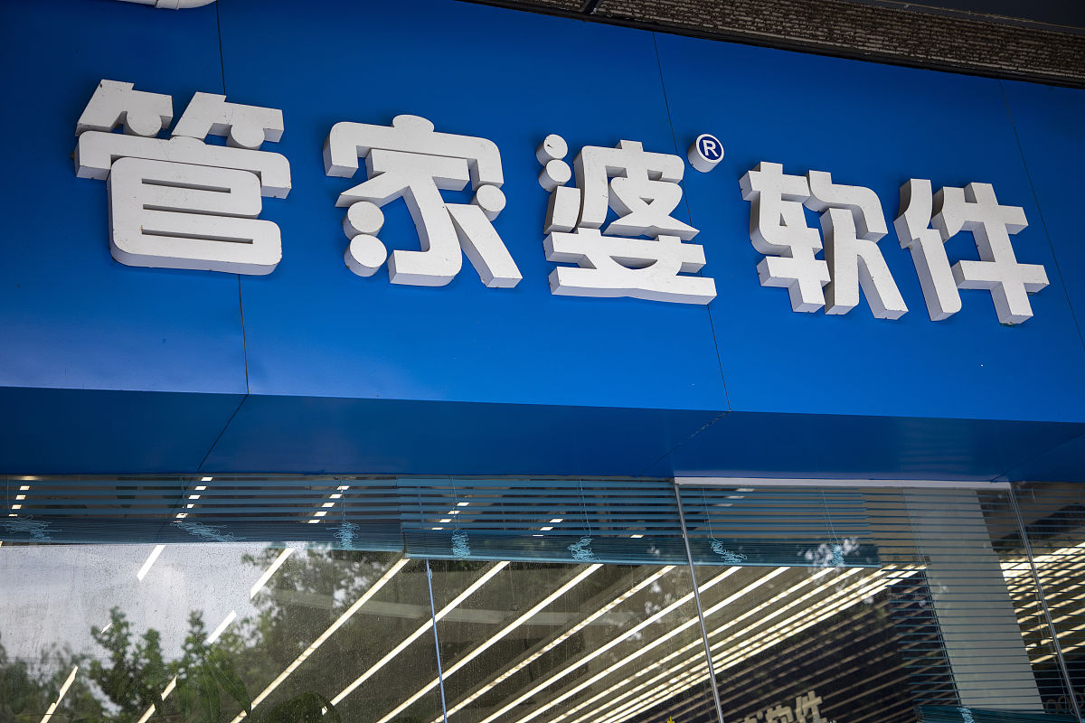 管家婆软件：您想了解哪一款？