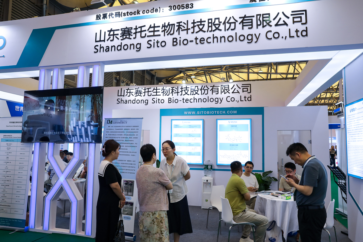 山东凯瑞化学邀您参加WATER CHEM 2023水处理化学品展