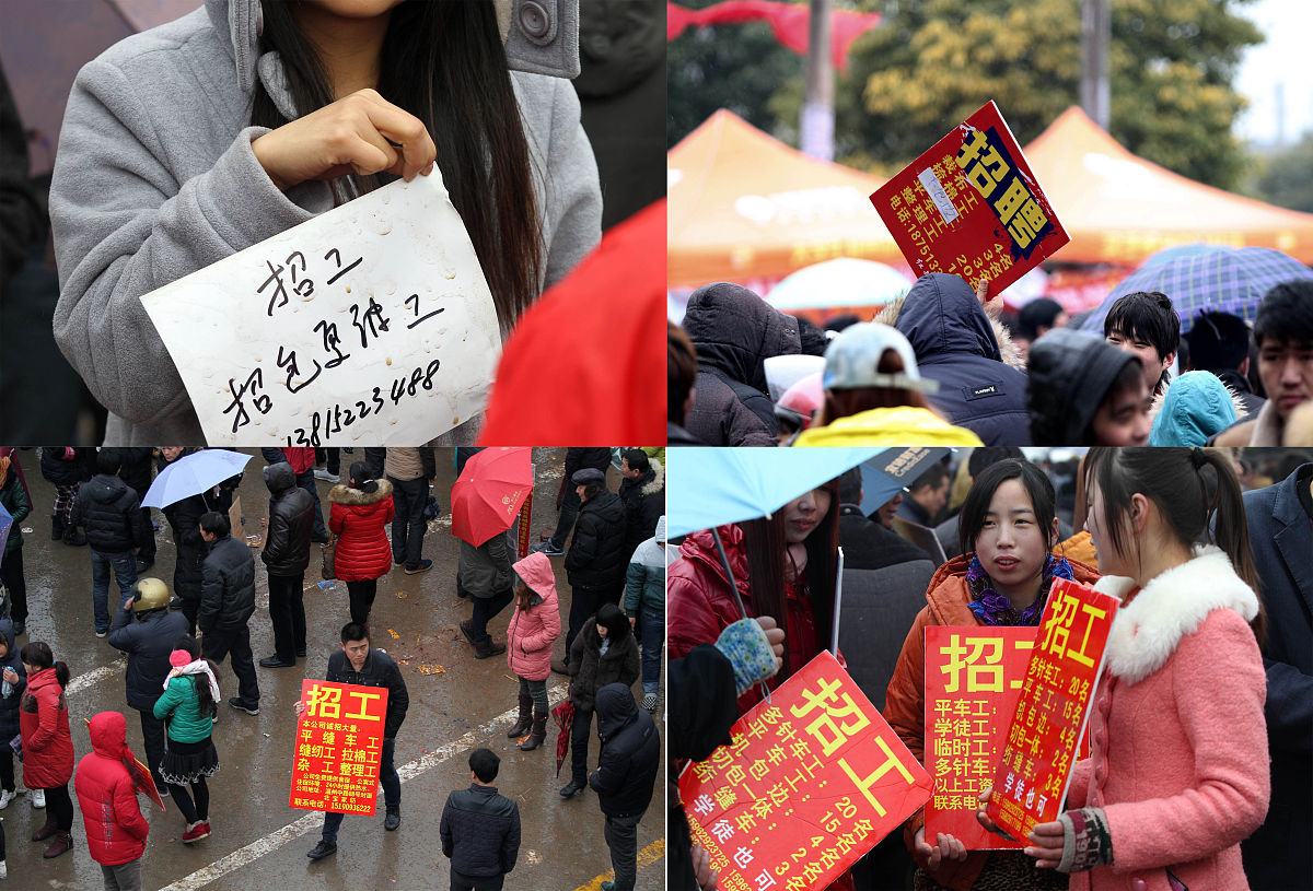   2014年2月19日,众多举着招工牌子的家纺企业招工人员聚集在江苏南通