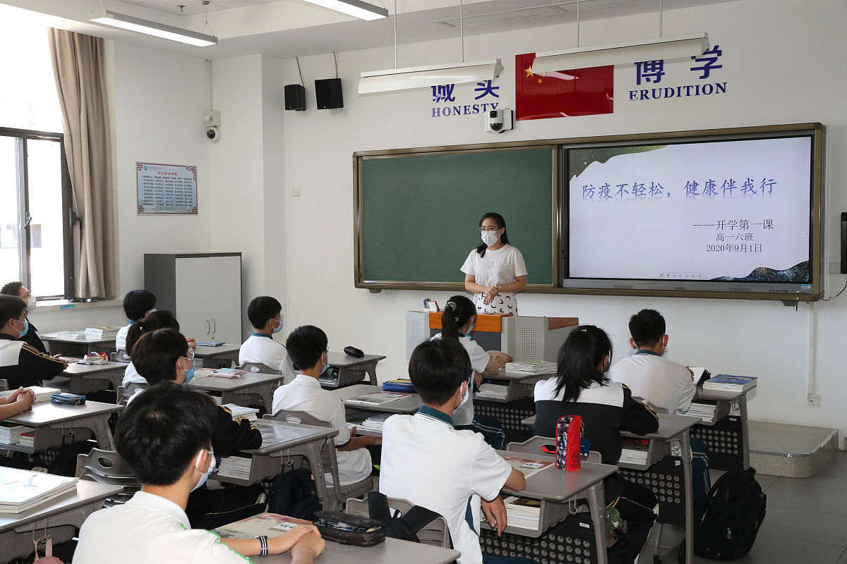 弘扬华师求实创新精神主题班会：中职学生成长成才之路