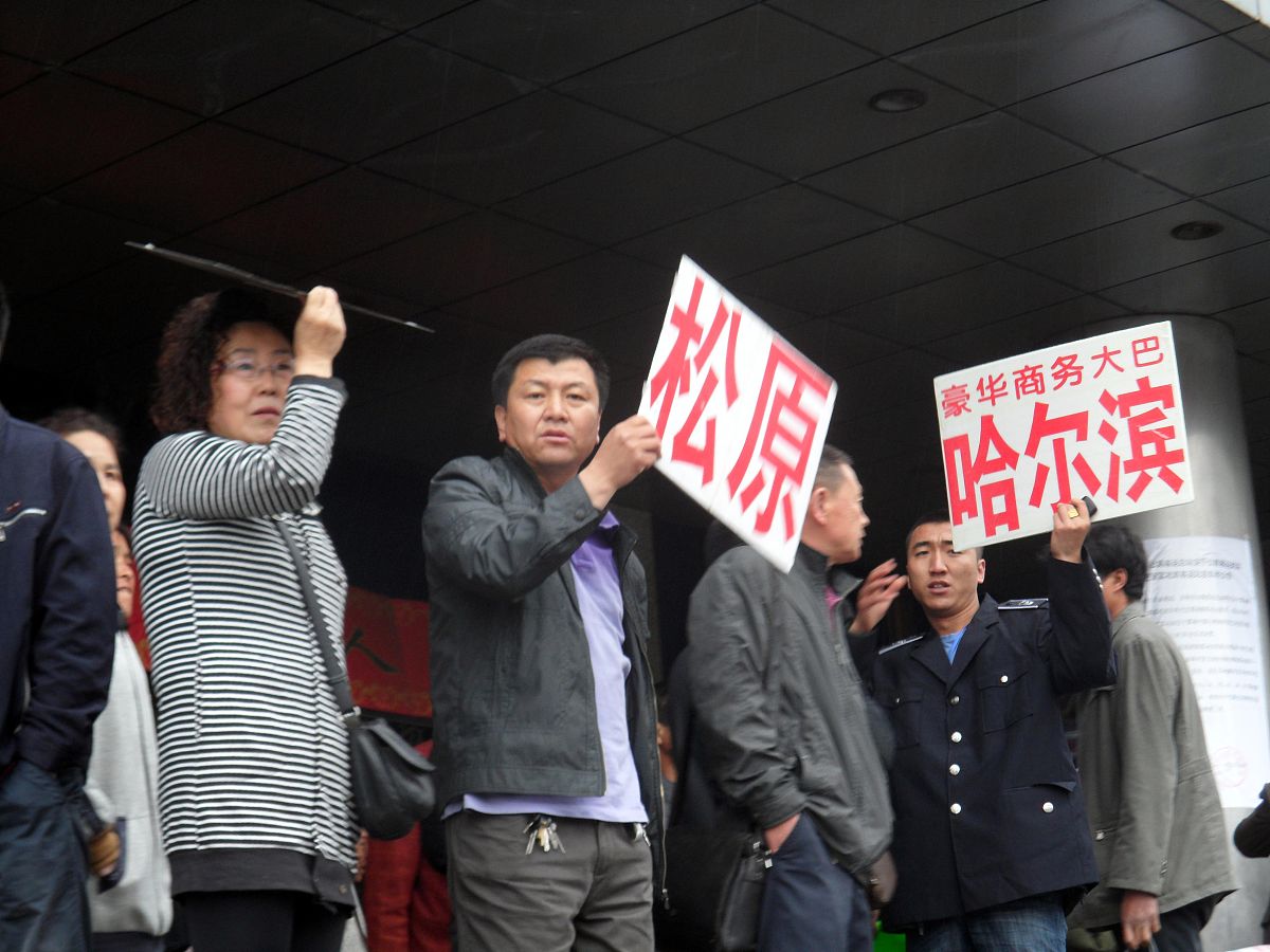 关于XX上访人员情况汇报