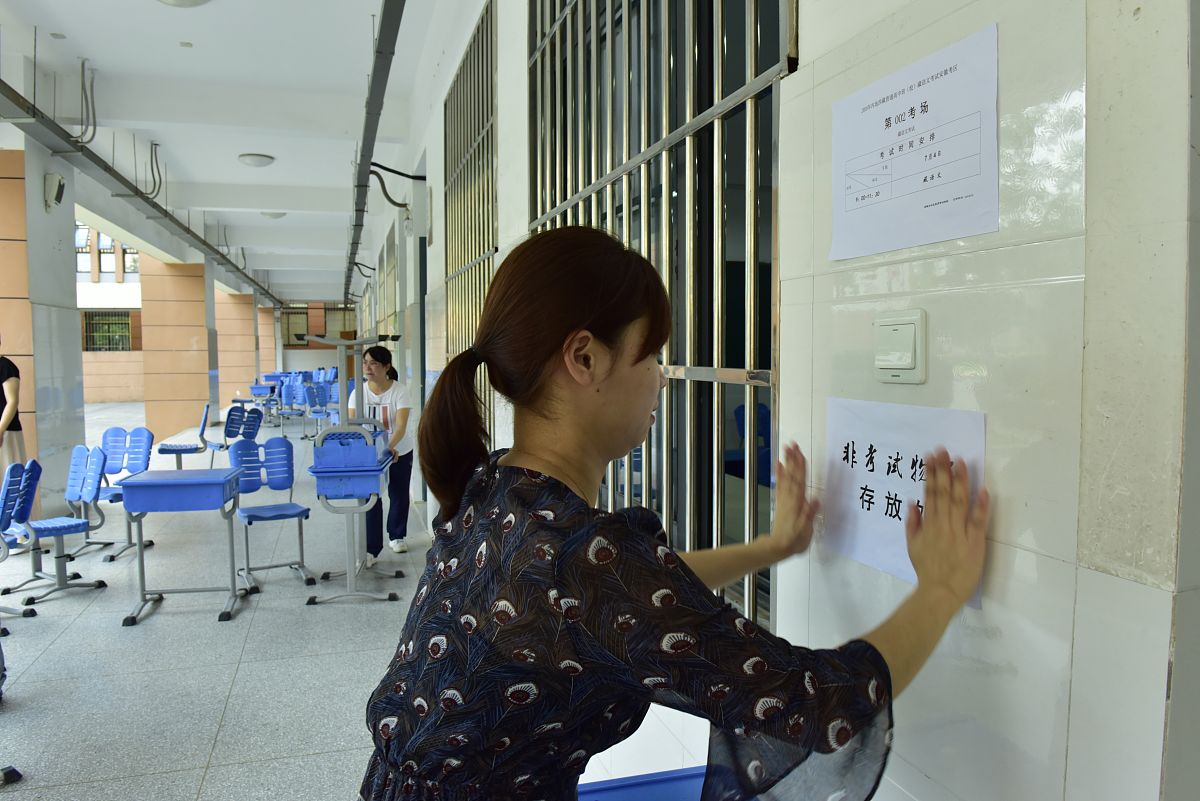 安徽科技贸易学校地址在哪？交通便利设施完善
