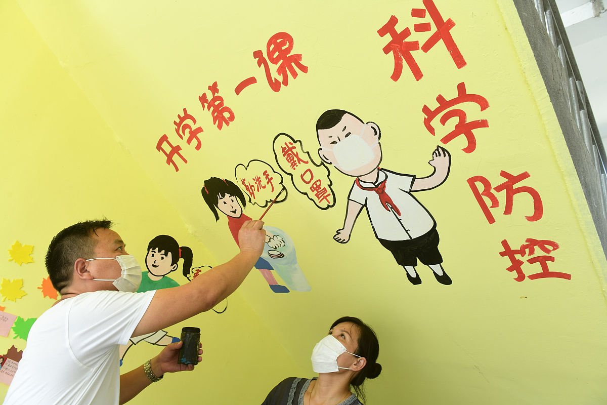 昆山市小学什么时候开学