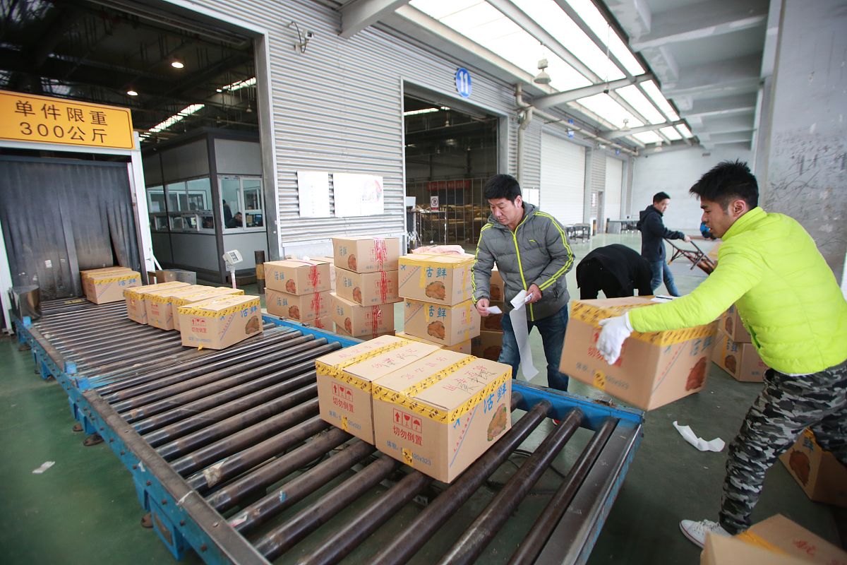 四、	肇庆市三只松鼠仓库管理存在的问题仓库设备管理存在问题