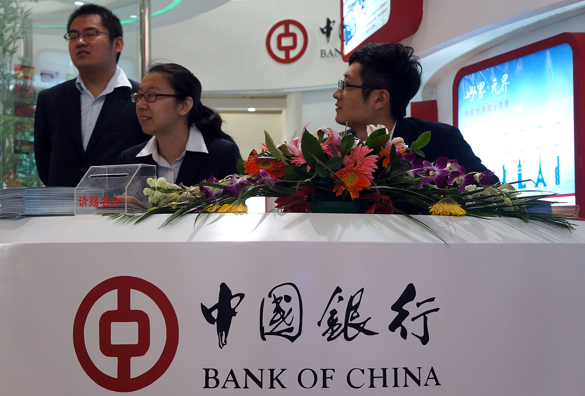 2013年11月02日,北京金融展会上的中国银行展台.