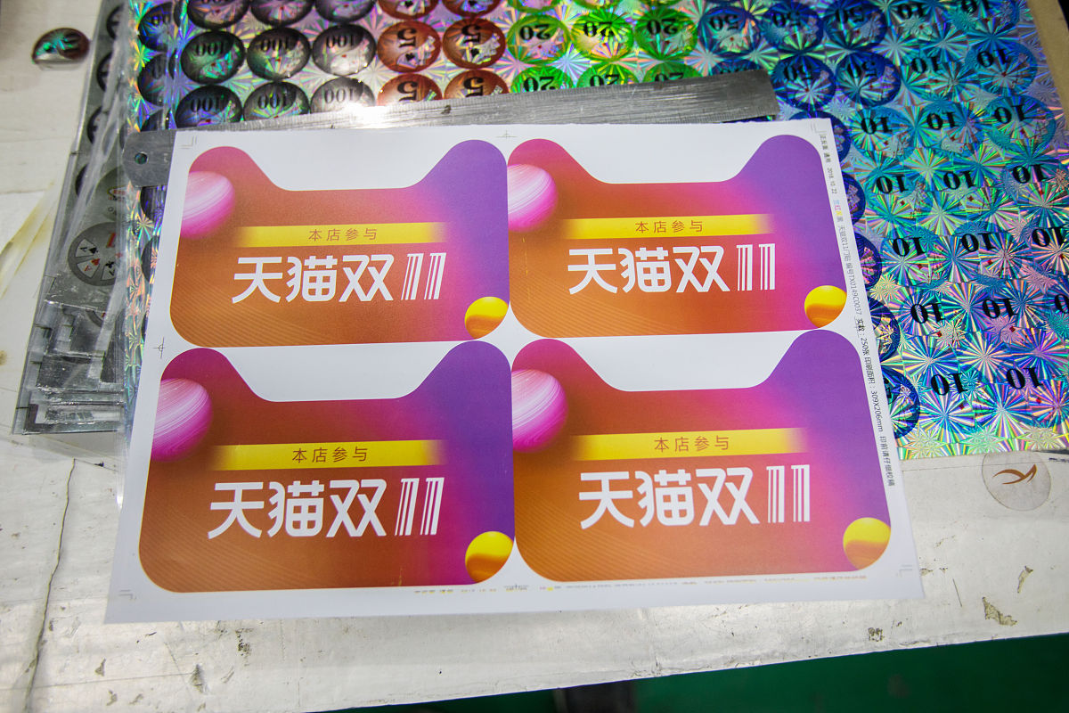 2018年10月24日,浙江省温州市,摄影师近日探秘温州一家制作二维码的工