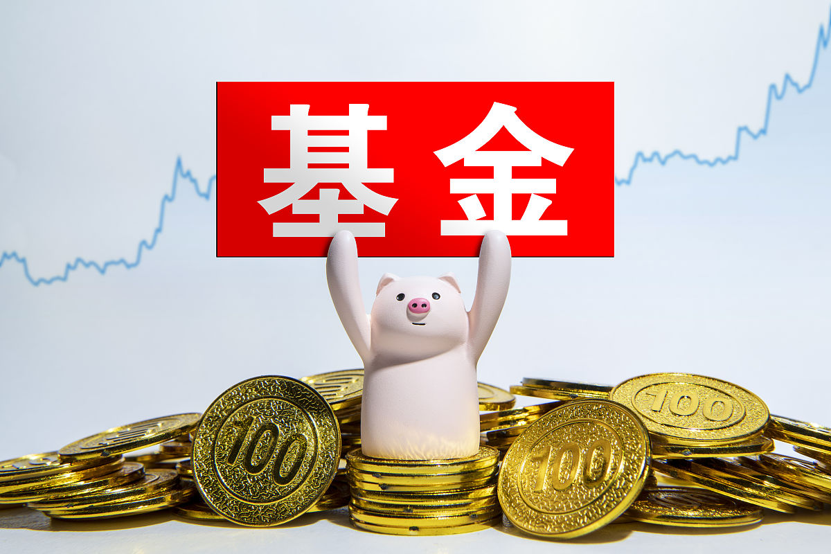 商业配图:基金