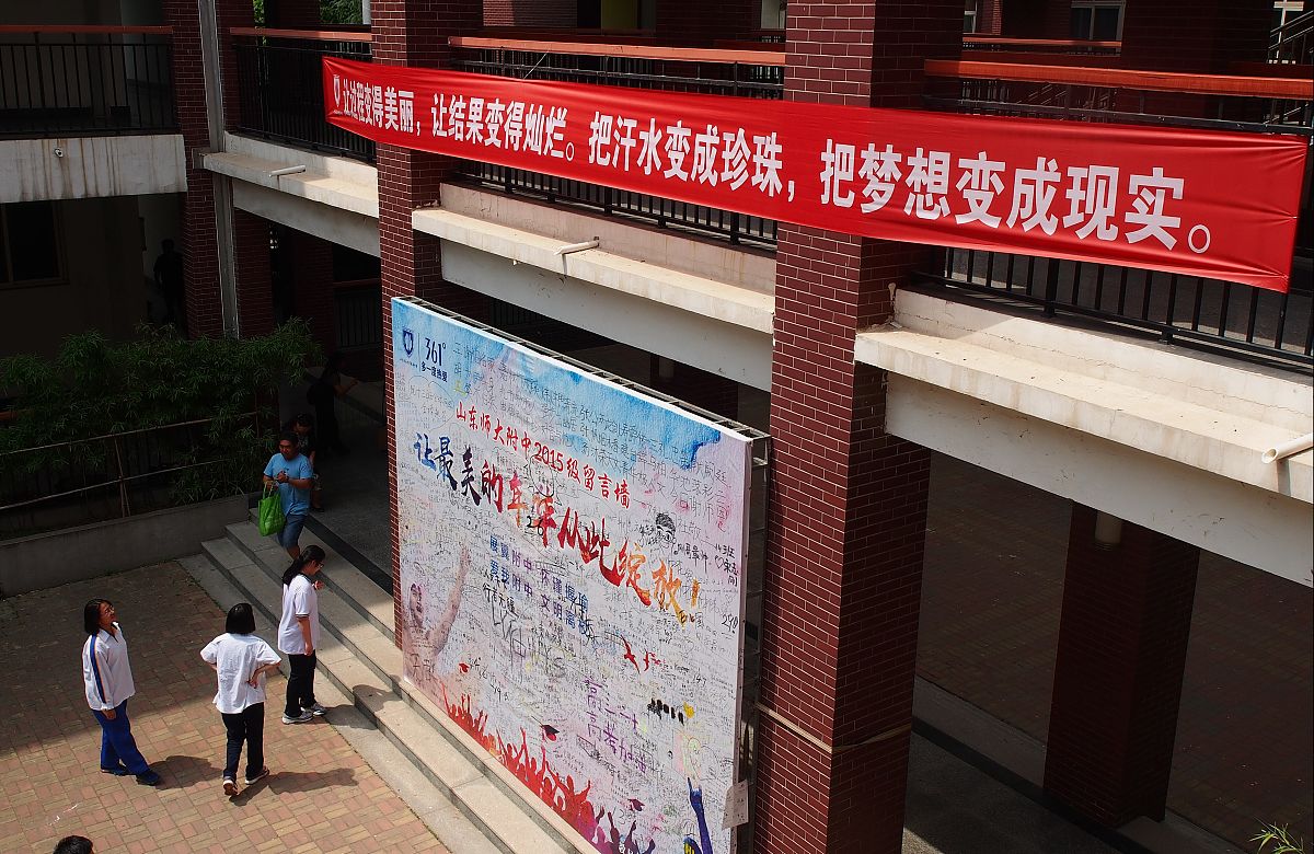 爱校主题楹联：共筑梦想校园，共享青春盛世