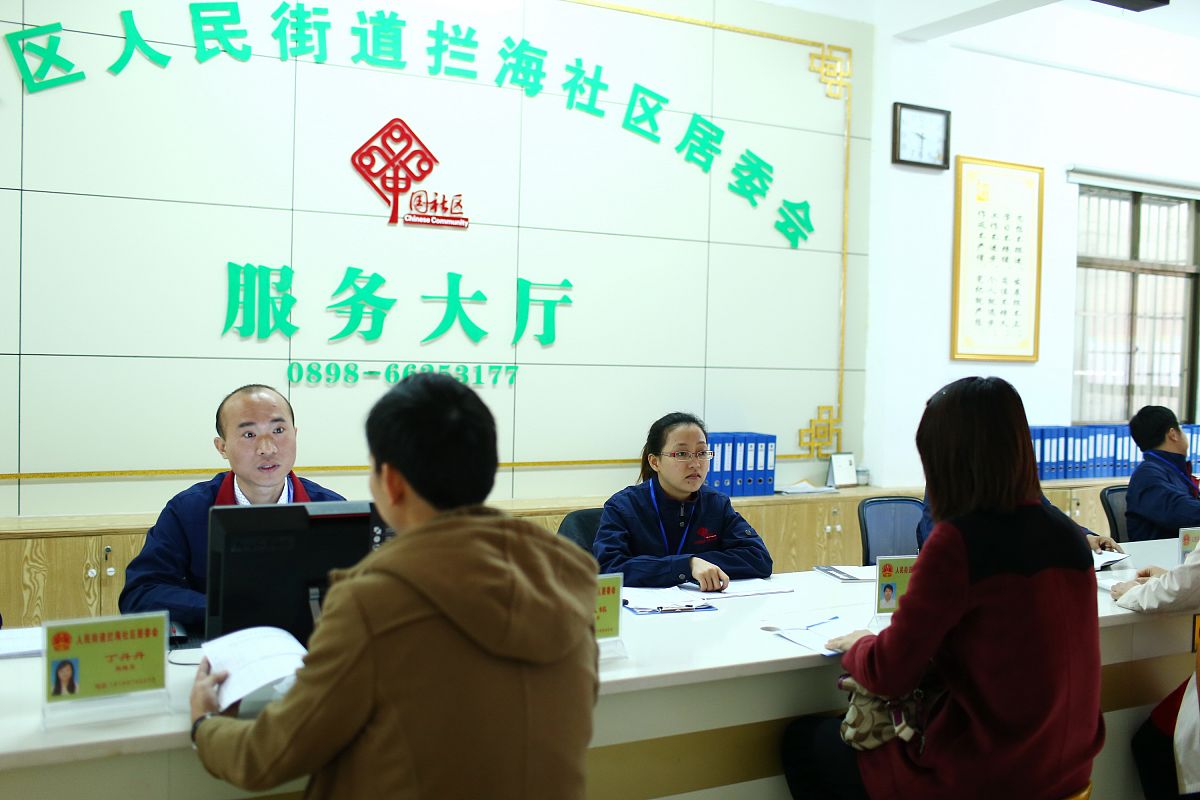 我在法律援助中心实习过程