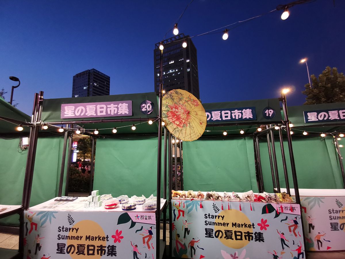 摆摊帐篷广告文案：打造您的商业旗舰！