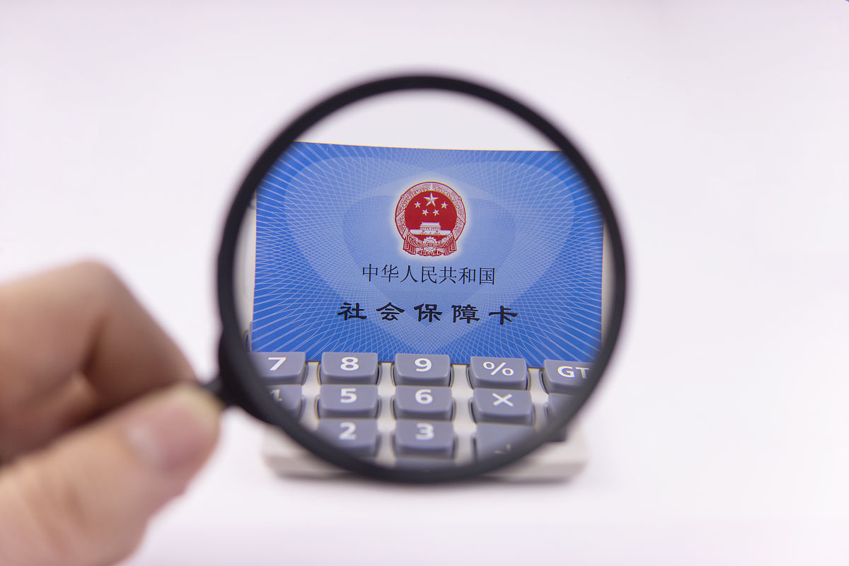 我需要你作为一名SEO帮助我把对应的关键词变为包含多个需求且吸引人的SEO长标题但要注意长标题不可以是疑问句以下是内容：上海新生儿医保卡怎么办