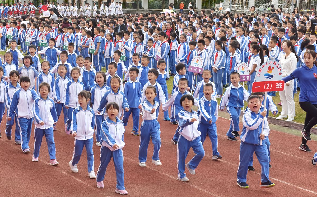 2018年11月22日,深圳市大鹏新区千余名师生参加大鹏中心小学十八届田