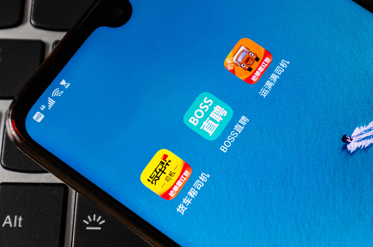 商业配图:运满满,货车帮,boss直聘