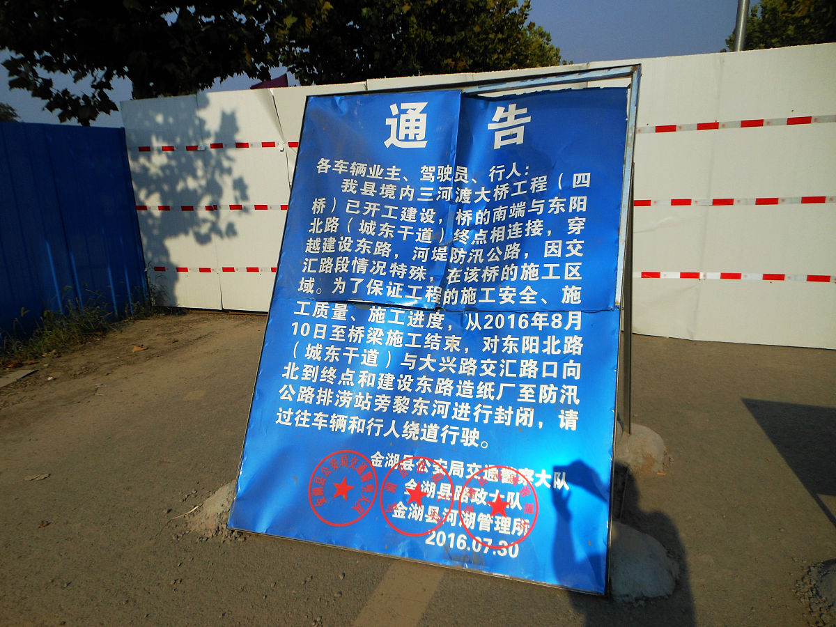 高速铁路建设的基石：土木工程的关键作用