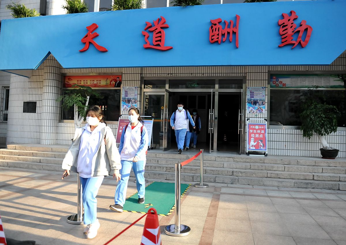 新高考背景下高中生物有效情境教学的实践研究