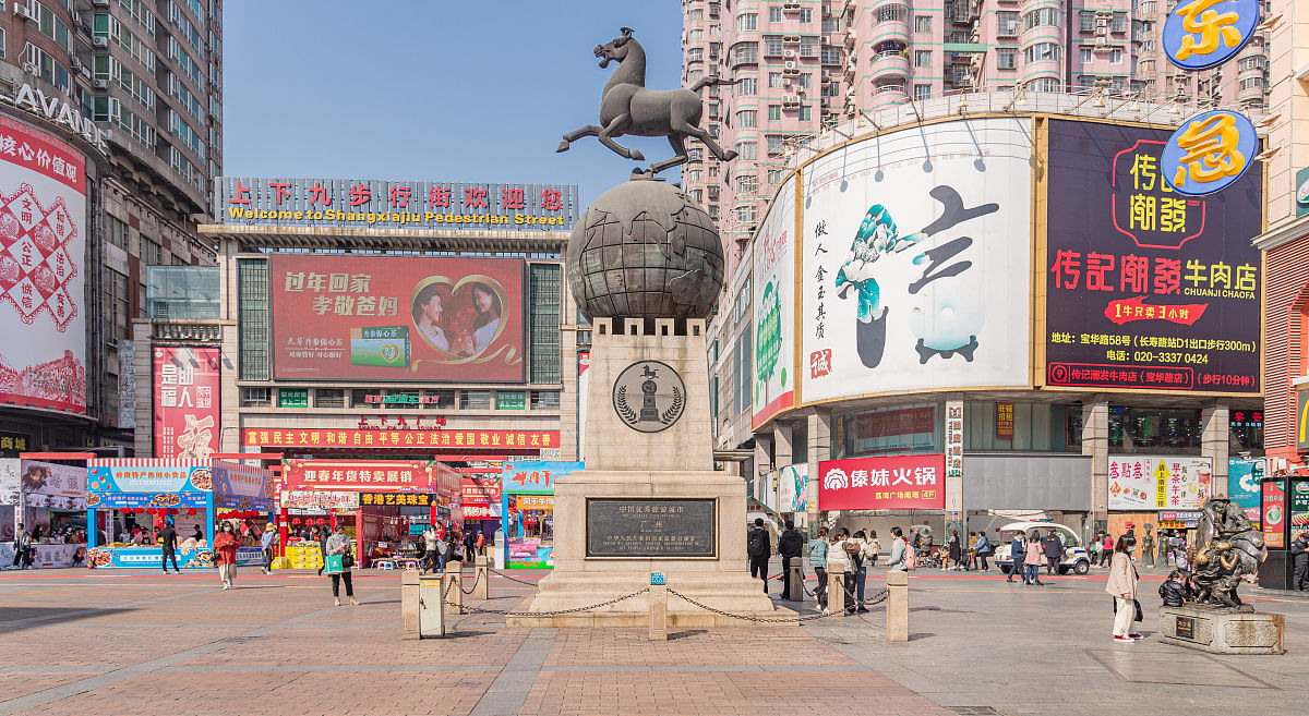2021年1月19日,广州荔湾区,冬季阳光里上下九步行街街景与来往的人流.