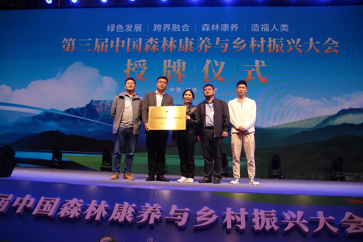 以新时代背景下的乡村振兴与体育发展为题的论文结论五百字