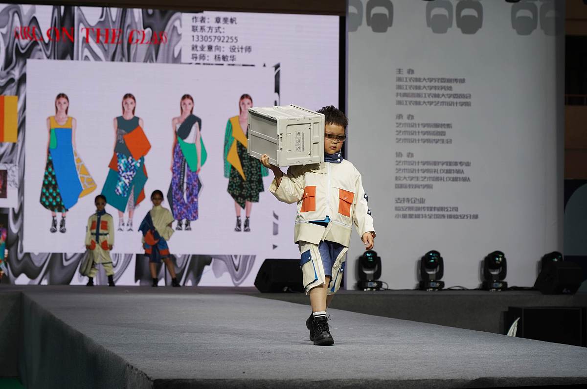 特殊群体休闲娱乐问题研究：论文思路与大纲