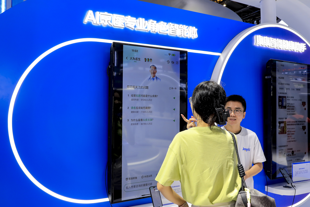 直播电商：沉浸式购物体验与高效营销的新模式