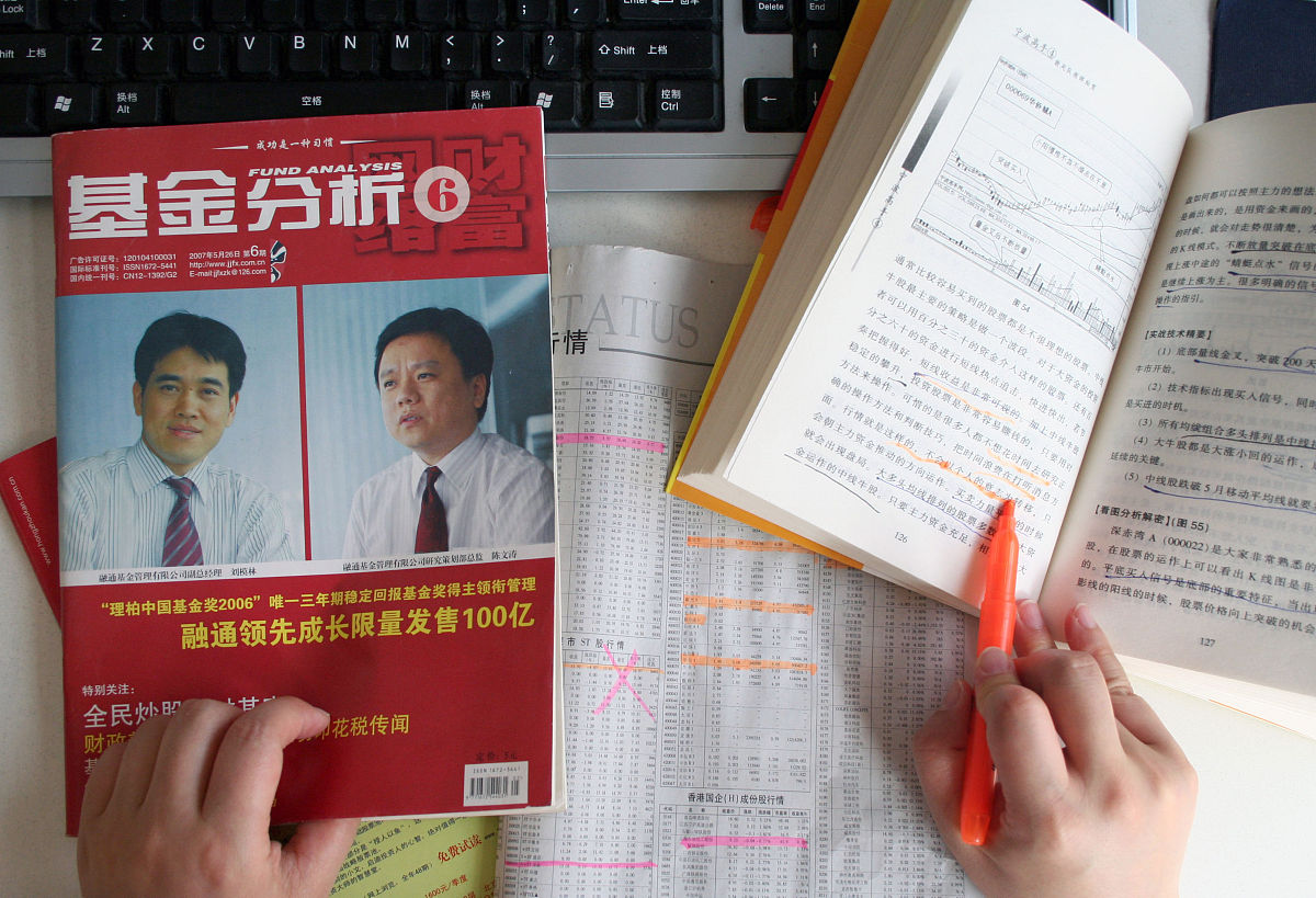 现代金融学方面的书籍