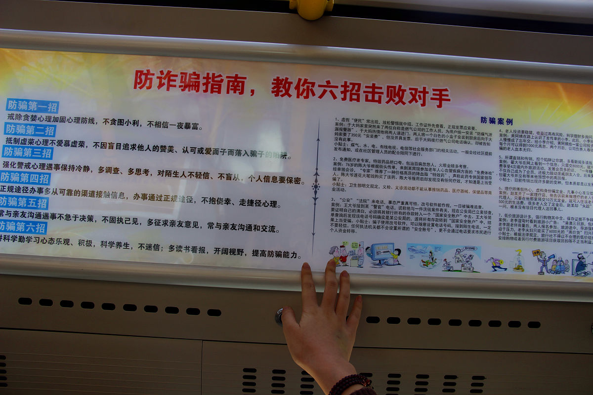 2023年市总工会反诈工作年中总结 | 防骗宣传成效显著