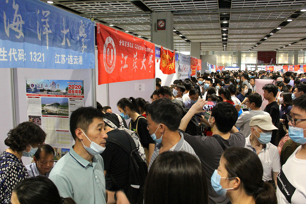 江苏省200分能上铁路学校吗