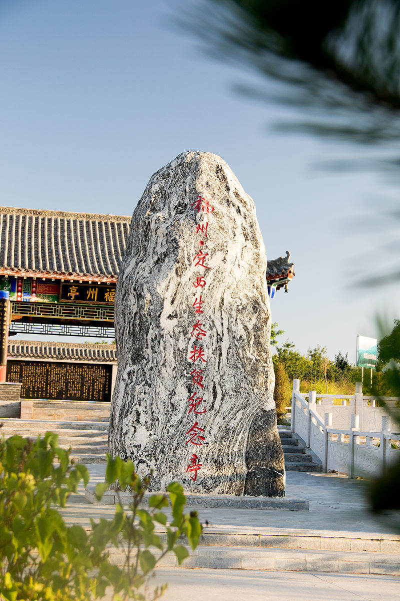 定西工贸中等专业学校2023年招生简章 - 培养技能型人才，助力地方发展
