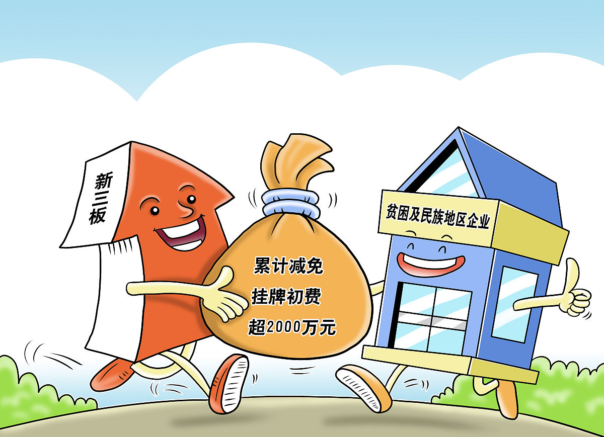 个人户异地经营查询方法 - 快速找到经营地址