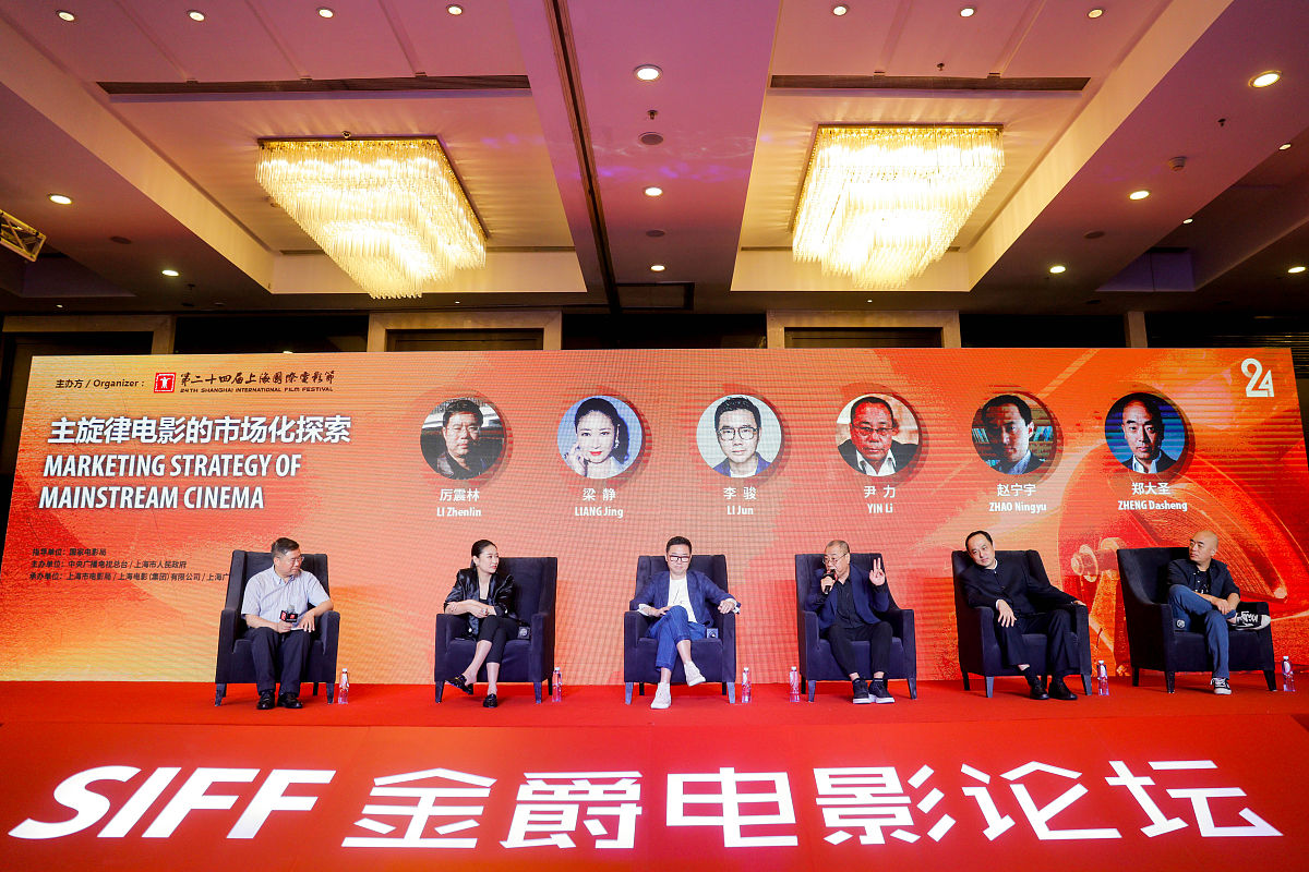 2020国际华语辩论邀请赛复赛：泛娱乐化现象是弊病吗？北大VS人大精彩对决