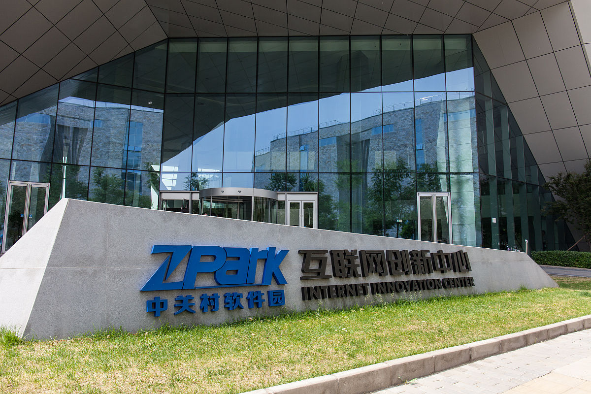 介绍北京新桥技术发展有限公司