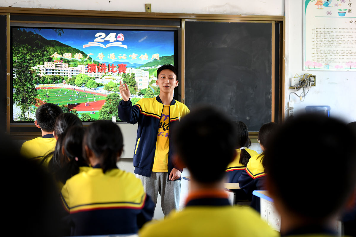 学院2023年推普周活动总结