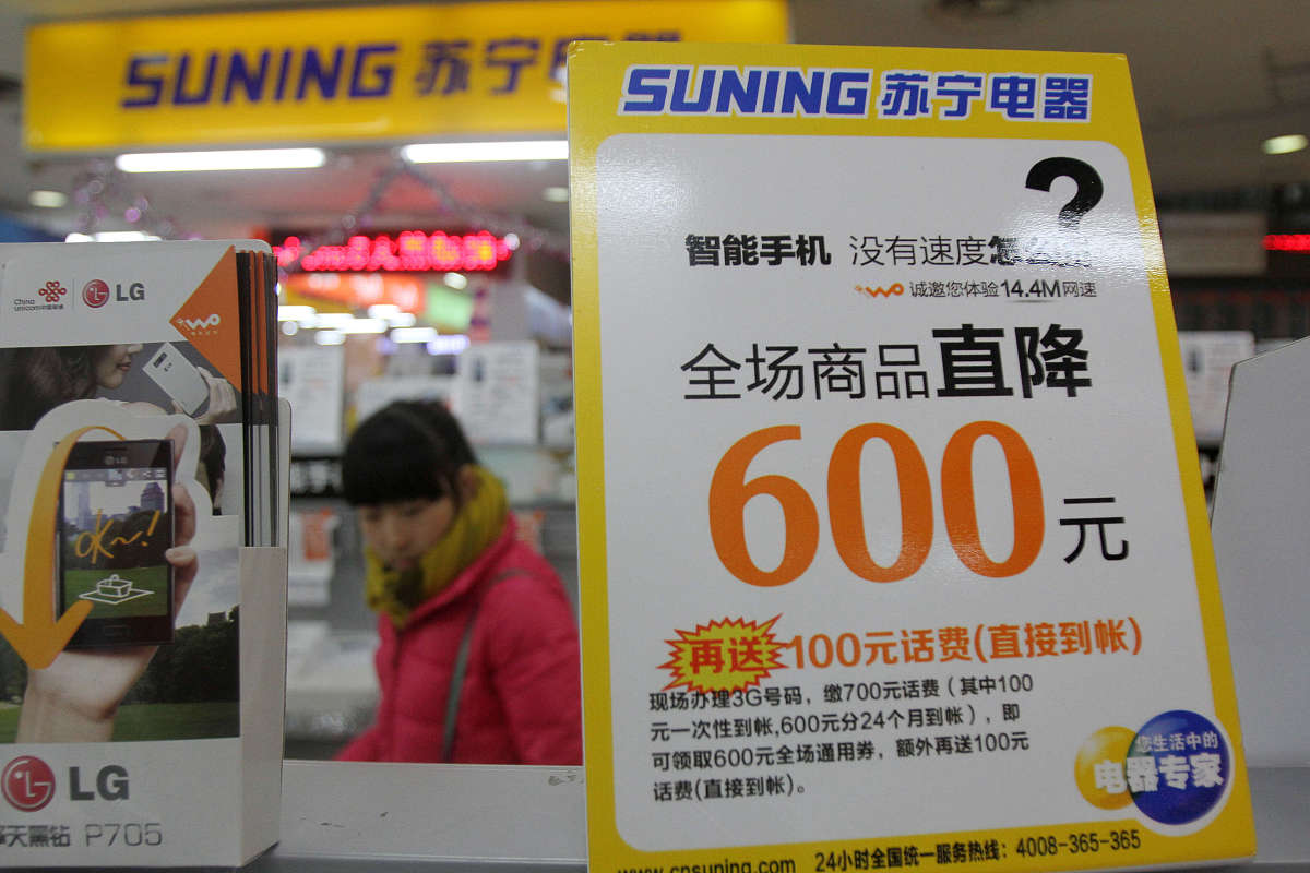 什么是公共事业费