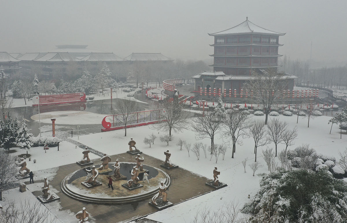 焦作太极中等专业学校招生专业都有哪些