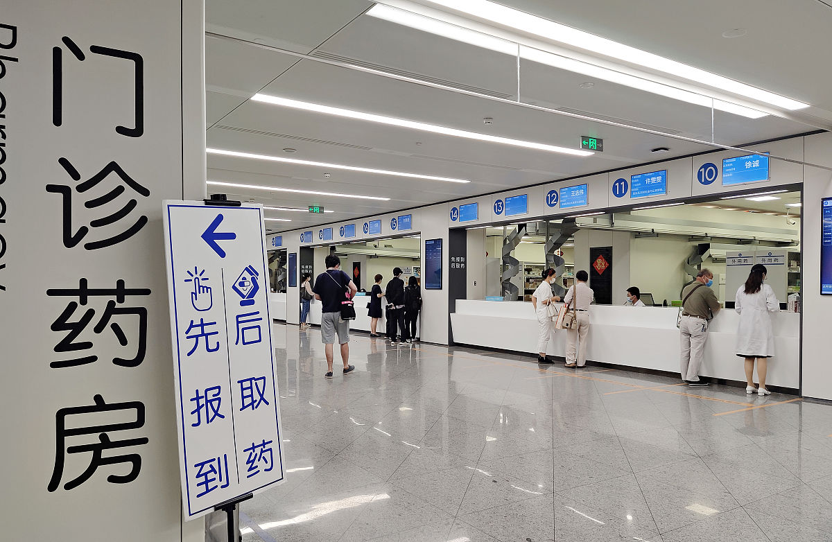 2020年05月28日,南京,某三甲医院药房.