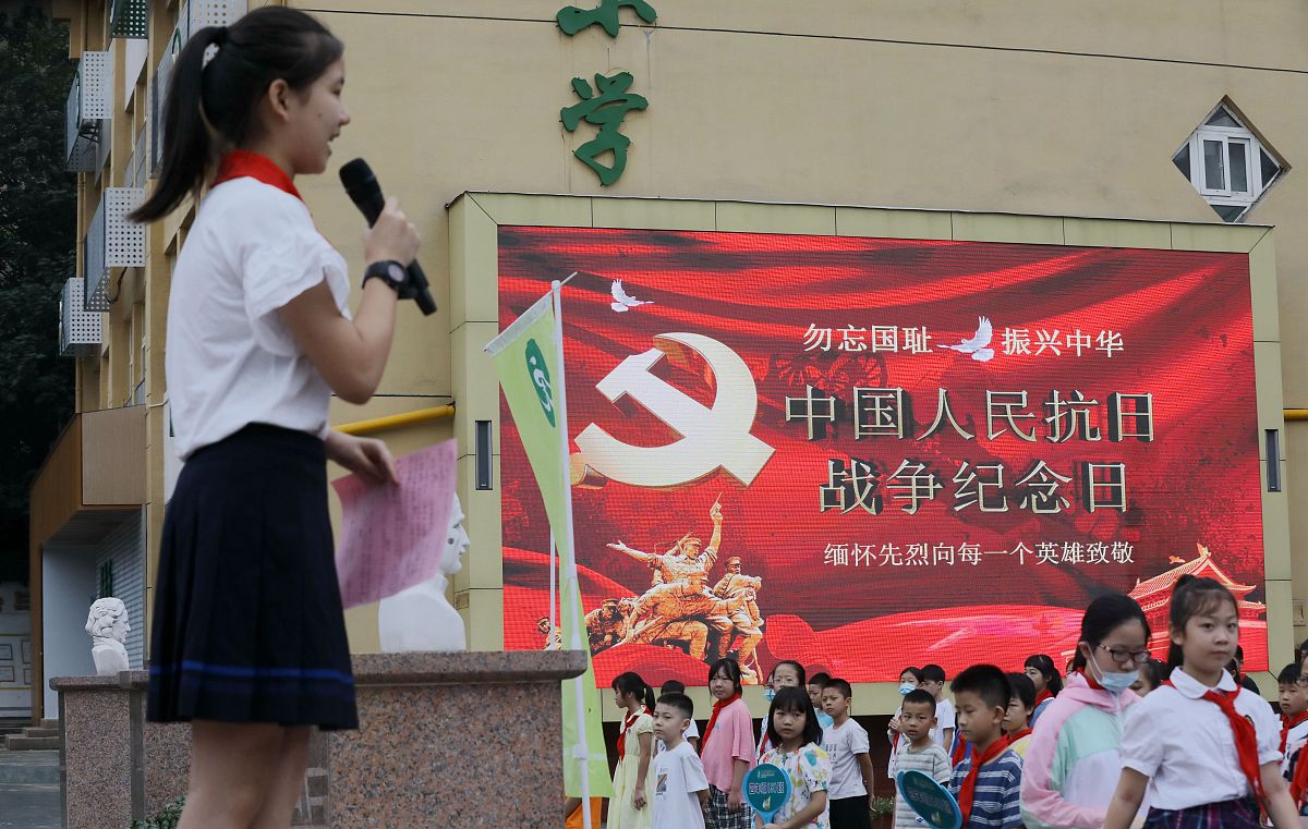 纪念抗战胜利日，强化国防意识：爱国主题班会方案