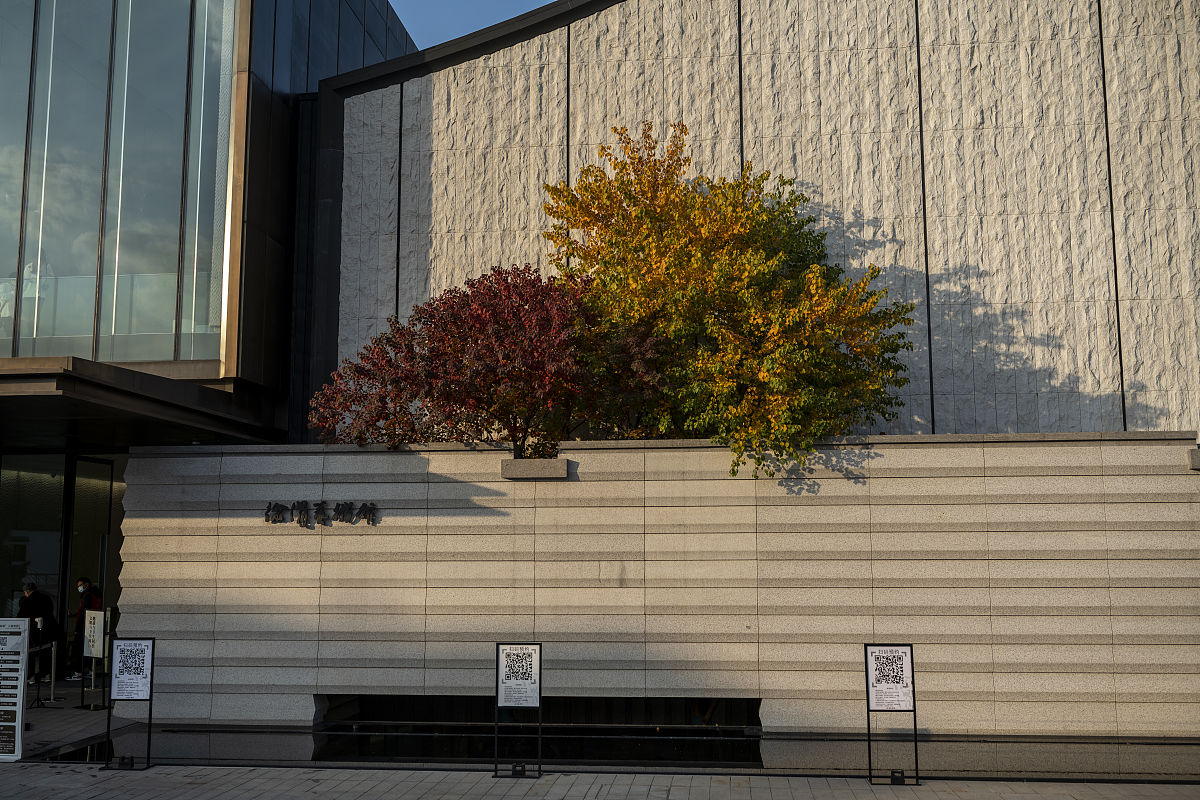 绍兴艺术学校是公办还是民办