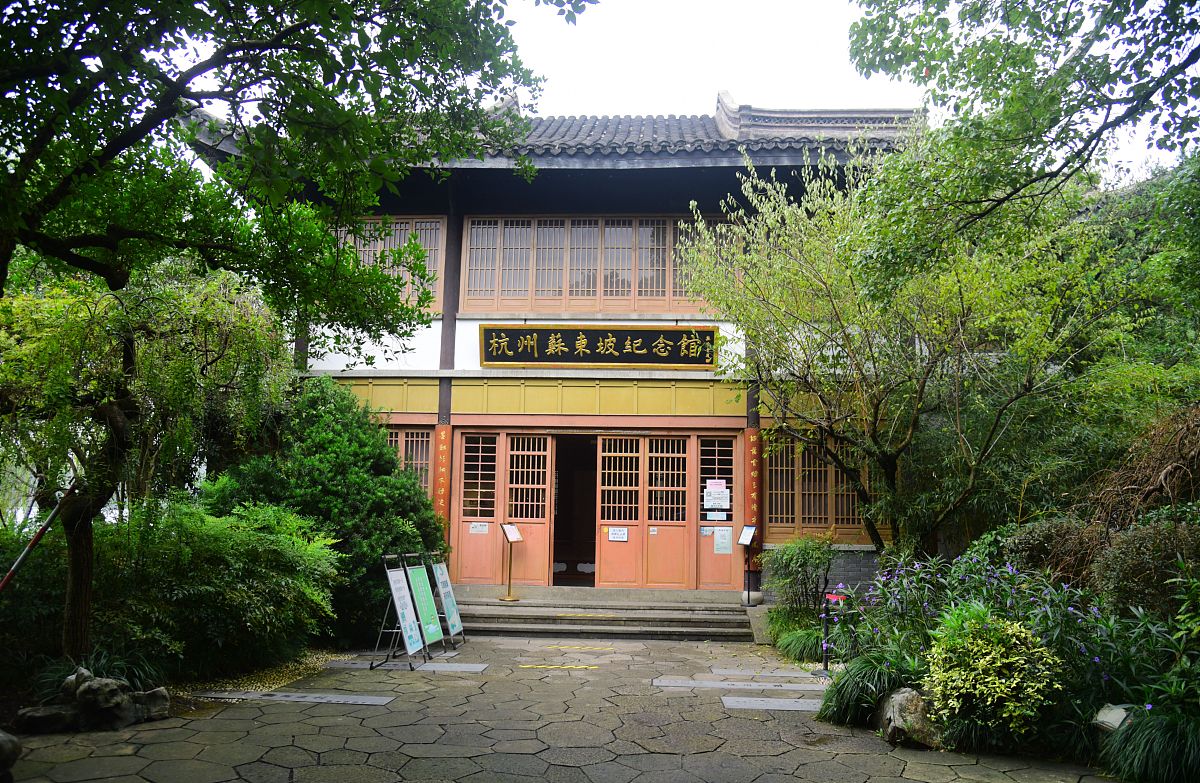 四川省东坡中等职业技术学校旅游服务与管理专业课程设置