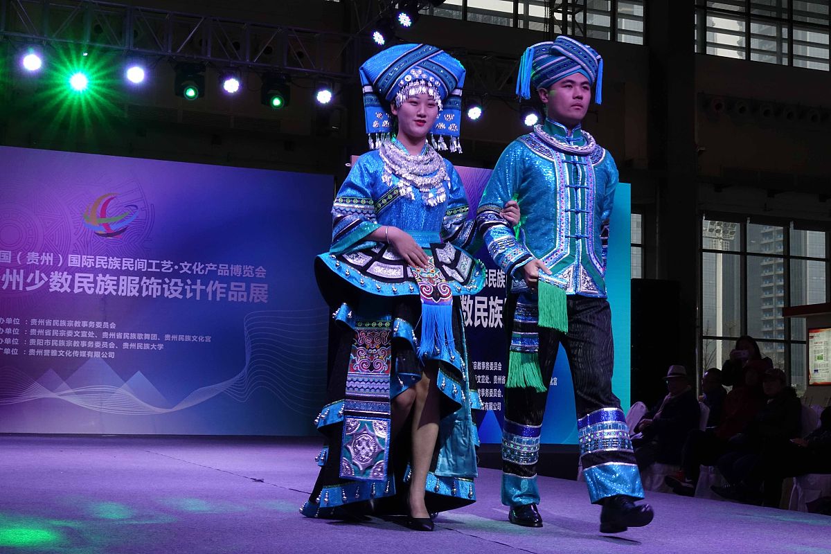 2018中国(贵州)国际民族民间工艺品文化产品博览会上,首届贵州少数民