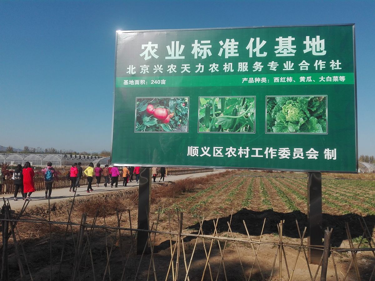 肥料厂家与种植基地合作成立平台：最佳操作方案