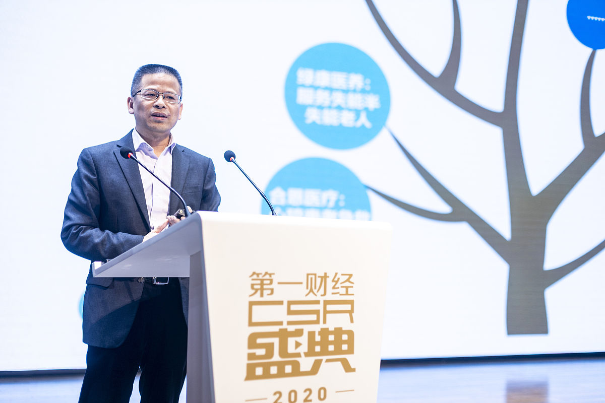 2020年12月17日,上海,2020第一财经善商业论坛,禹闳资本创始合伙人唐