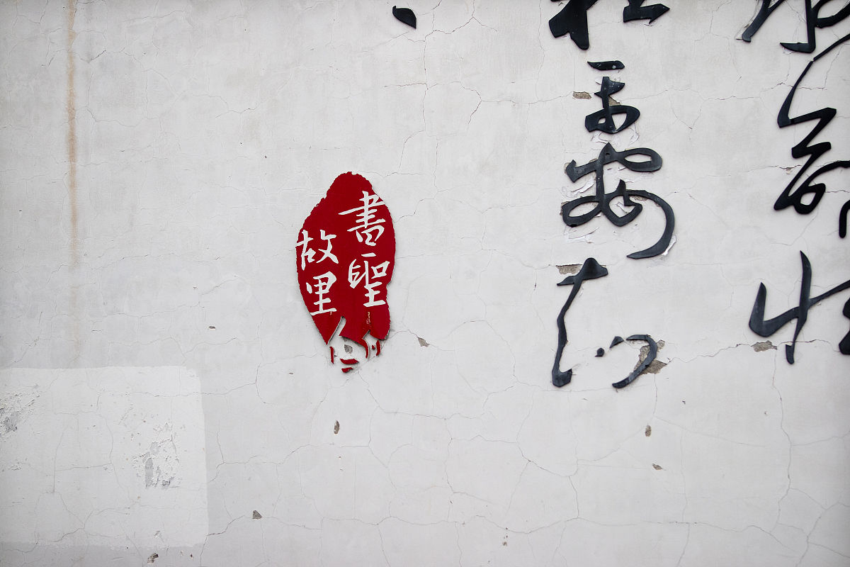 不规范字是什么意思_词语不规范字的意思